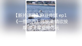 专业干婊妹户外凉板凳上的4P，两个小骚妹被两个小哥玩弄骚逼吃粉嫩的奶子，口交大鸡巴被大哥抽插爆草呻吟