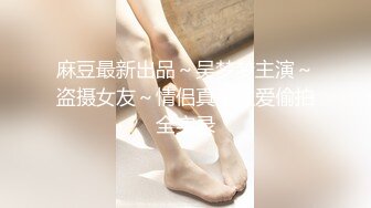 性感纹身妹给我撸