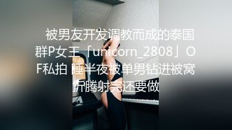 已经嗨翻了的纹身哥 让女友穿上情趣黑丝玩观音坐莲