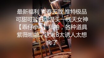 上海撸铁健身教练漂亮小姐姐为了金钱甘愿与有权人3P颜射口交~示人的生活多姿多彩私下里如此反差