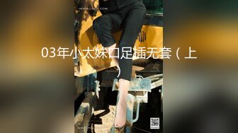 【新片速遞】  ❤️√ 户外！美乳高挑极品身材【嫂子】野外游玩忍不住发骚被操 [1.29G/MP4/01:19:00]