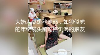 牛B大神死缠烂打竟然泡到了漂亮女老板 没想到还是一个B毛很少的小嫩B