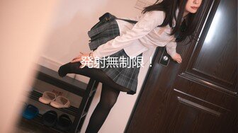 加密破解SPOP舞蹈工作室内购定制版，极品身材白皙女神【小奈】多套情趣装劲曲露逼露奶摇摆挑逗