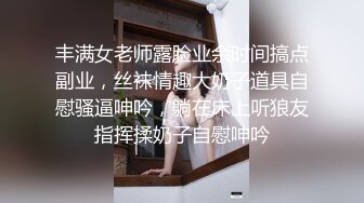 1/3最新 超美小鲜肉美女主播被操到阴毛竖起VIP1196