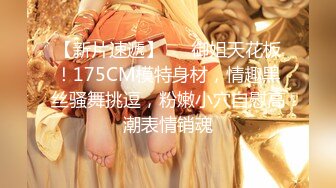 ❤️超顶级绿帽人妻，男人精液肉便器，福建骚妇【母夜叉】电报群福利，与多名单男3P4P双管齐下前后夹鸡，相当耐肏