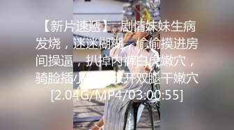 2024-3-31新流出酒店偷拍 大学生情侣周日约炮女友换上女仆装黑丝袜主人我来服侍您