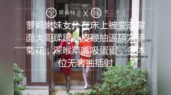 车展勾搭的车模，漂亮的乳房，嫩鲍填满了精液：‘啊啊啊不行啦，我要高潮了，快点老公’！