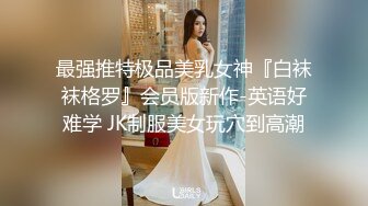 00后小妹连撸再舔