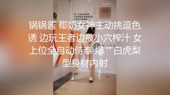 网红孵化中心整栋楼的漂亮妹子都被拍了 各种极品美鲍轮番展示