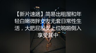 约妹达人3p妹子格外配合 熟练的让人惊讶