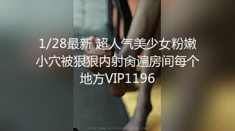 漂亮美眉 第一视角被大肉棒输出 代入感超强 小娇乳 小粉穴