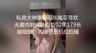 众筹购得SP摄影大师asklin高端作品??清纯美乳极品白虎嫩B模特束缚中的高潮重头到尾杀猪般嚎叫喊救命喷水半米来高绝对刺激无水原版