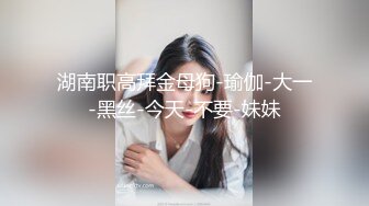 ✿91制片厂✿ 91BCM021 日系美少女性爱除灵 金宝娜