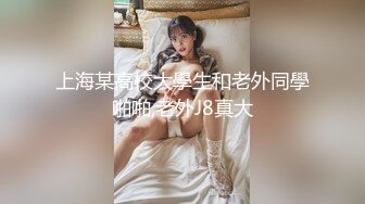 年輕總裁-見色起意 捆綁合作公司女實習生，內射中出-紫萱