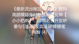  嫖妓没想到美少妇偷拍直播，赚双份钱，全程露脸啪啪做爱无套内射，再自己自慰一会