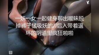 【重磅推荐,校园女神】清纯靓丽学姐 外表清纯靓丽床上风骚 极品蜜桃小丰臀骑乘 极品反差 视觉感超强 (1)