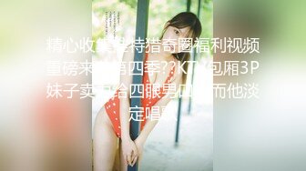 【全網首發】《臀控熟女控☀必備》露臉才是王道！敗火型OnlyFans網紅韻味美婦熟女【nanako】訂閱私拍福利，情趣自慰掰穴各種挑逗～勁爆收藏 (6)