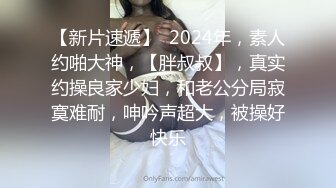 不良姐妹花 百合互摸 美女黄瓜互怼【软甜奈奈】美乳诱惑 道具自慰【81v】 (37)