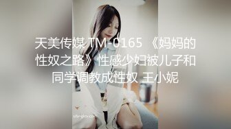 糖心Vlog 性感少婦 制服誘惑 91D先生