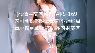 良家00后小女友  这次让她穿上黑丝  一夜干不停  躺平刷会抖音也不行 被干懵了