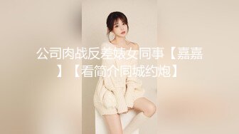 91小白新作之偷玩極品性感人妻