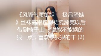 大哥的绝美人妻被自己小弟狂艹，大鸡吧枪枪到底，顶入子宫插的白浆直冒！