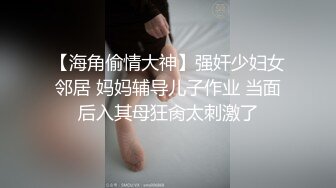   全网寻花约良家，下午场，坐标重庆，江景房，极品良家少妇，鸳鸯浴，阳台啪啪