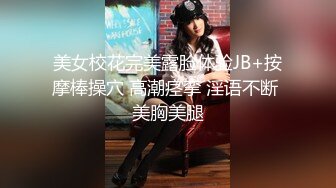 【抖音69万粉顶级美臀-软糖熊】这屁股真是绝了！vip福利