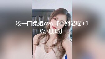 【信义赵又廷】约炮细腰美乳白虎女大学生打暗黑_高能全开各种操