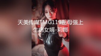 国产麻豆AV MDJ MDJ001 EP2 侵犯女儿的鬼父 陈美惠