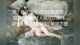   想不想让老婆这么玩 貌似这个姿势 深喉 舔蛋 毒龙最方便