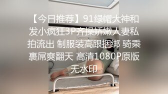 【秀人网】台柱子【月音瞳(小兰)】大尺度私拍，原版无水印~E奶，天然少毛，大胆掰穴 (2)