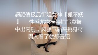  极品酒窝美女恩爱小夫妻居家诱惑，舌吻调情很享受，情趣内衣丁字裤，舔屌骑在身上磨蹭，微毛一线天美穴舔弄