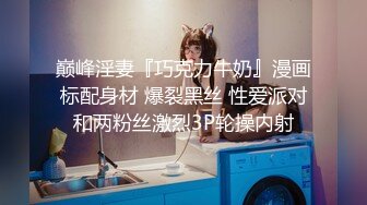 约JK裙装漂亮小美女做爱，没穿内裤伸手就可以揉捏感受