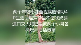 婕咪 拿主任心爱小熊自慰被发现