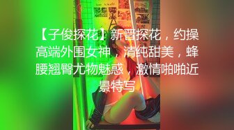 云盘泄密-外貌白皙清纯骨子淫骚的大学美女和男友出租屋各种肏逼后又到郊区树林里野战后人啪啪,屁股真性感!