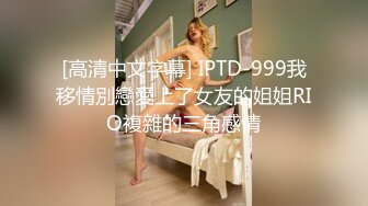 米胡桃-请向修女姐姐忏悔你的罪恶吧！用嘴和嫩穴抚慰虔诚的信徒，一滴都不可以剩的哦