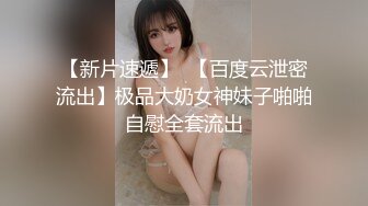  【泄密资源】此乃极品 超级美女手机泄密口交啪啪视频 附高清无水印图80P