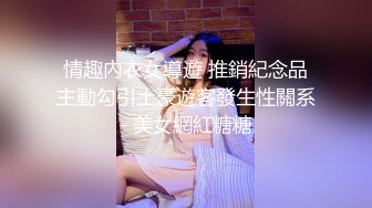 约战大学骚女