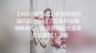  甜美小淫娃 极品麦当劳接待的兼职小学妹 第一视角黑丝 全程被干到神志不清