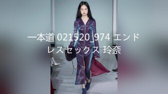 【新片速遞】甜美颜值女神！近期下海超棒身材！白嫩美乳大长腿，掰开骚穴表情魅惑，翘起屁股极度诱惑[1.12G/MP4/02:39:04]