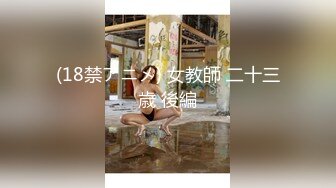 时尚性感高挑女神妹子白嫩笔直美腿三人行前后夹击猛搞