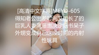 【收藏级约炮】土豪约炮两个大奶少妇 黑丝巨乳对白淫荡视角清晰纯净无水 适合收藏的国产打炮片段