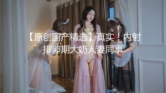 國產麻豆AV 愛豆 MAD011 玉女心經 新人女優 陳可心 VIP0600