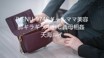 【上】日剧～极品淫荡骚货,干到爽～