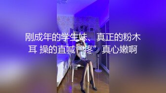 无套01年女友 水声清晰