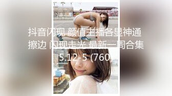 【精品模特】美女大学生兼职模特才艺面试第二部，情趣裸体，热舞走秀，超清晰看美女展示魅惑风姿，高清1080P