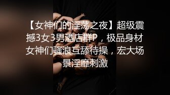 坐在奔驰车里发骚，娘的，老子开车都不专心了：真空出门喽，出门逛街，湿了，出水了。荡货电梯里人多也不忘漏奶！