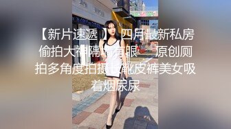 大神潜入售楼部 偷拍性感的大白屁股黑丝美女职员