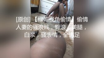 六月新流出写字楼餐厅女厕偷拍美女嘘嘘气质白领姐姐性感的逼毛很有撸点